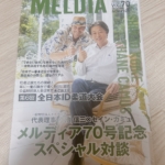 Thumbnail of post image 036